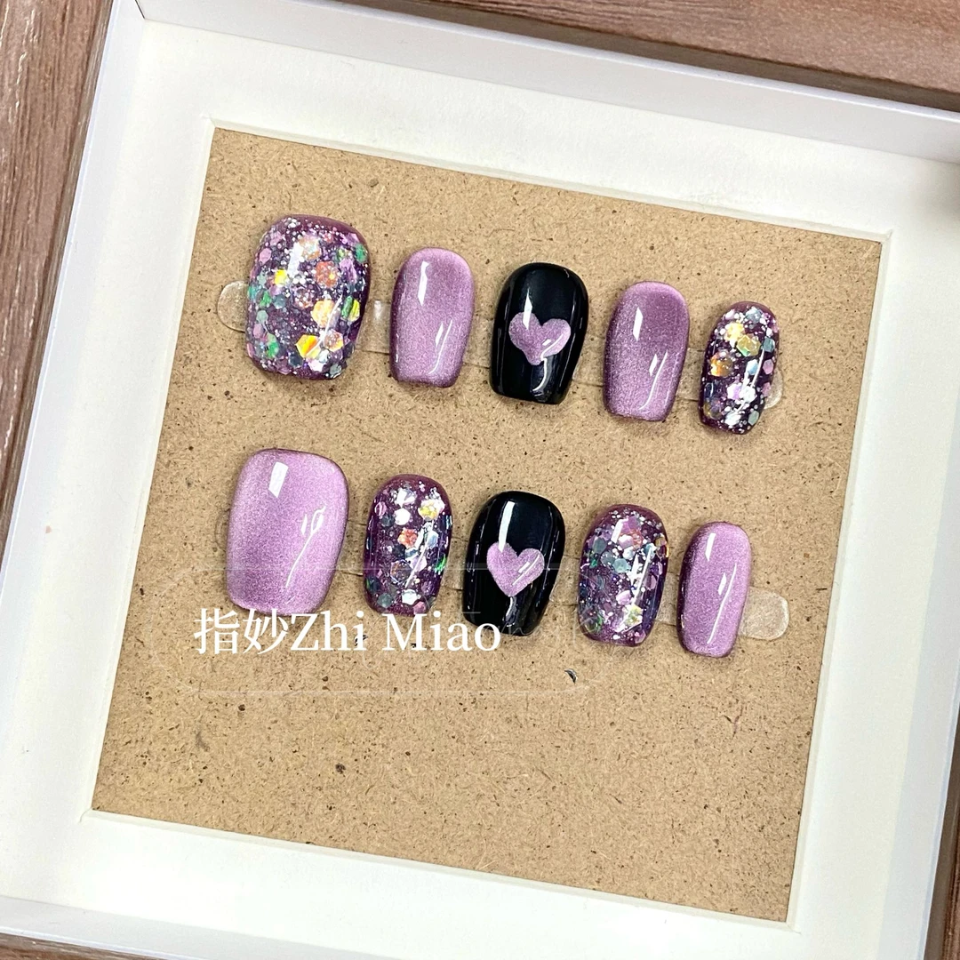【紫气东来】 星黛清冷紫色纯手工穿戴高级猫眼显白亮片美甲