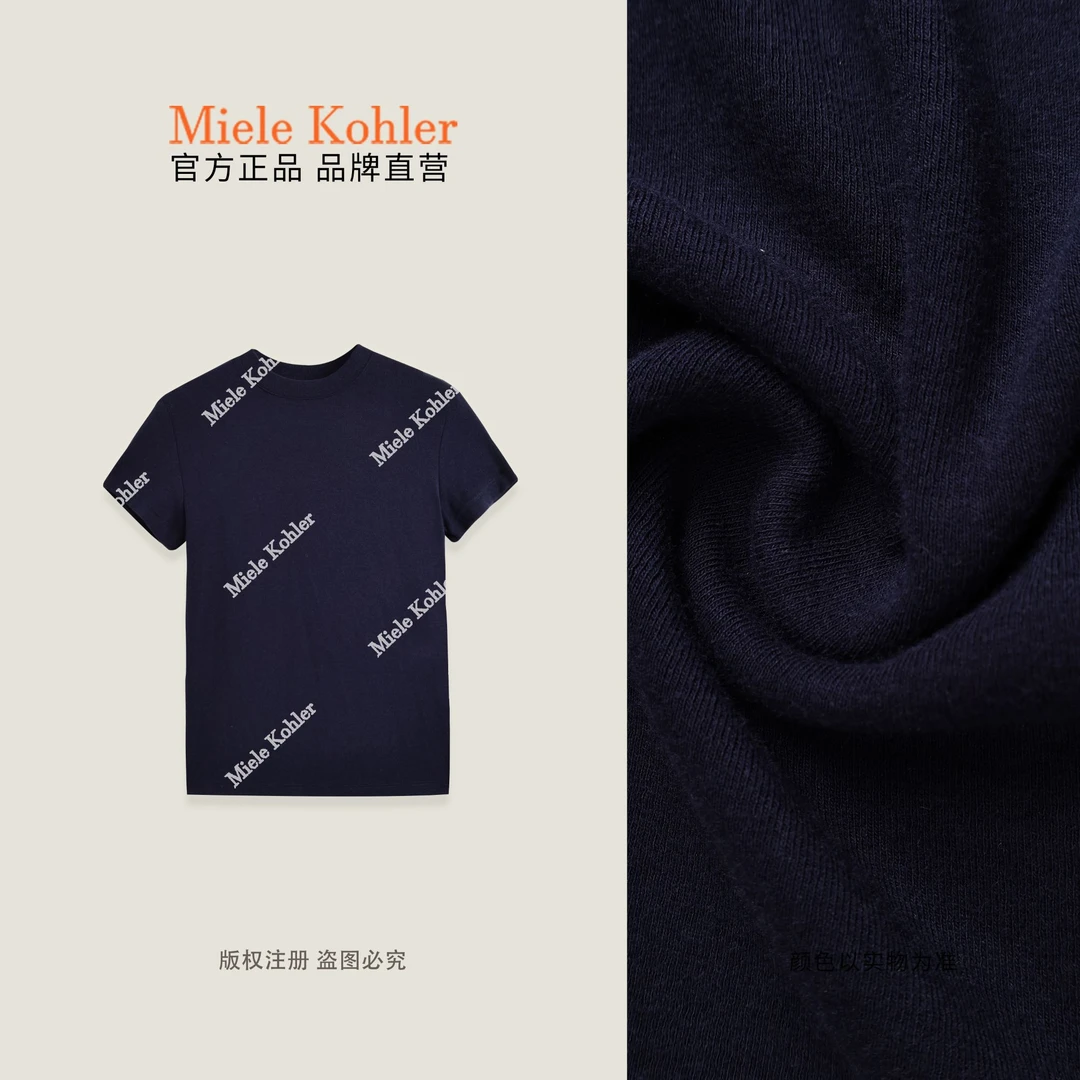 【新墨水蓝】夏季新款莱赛尔羊毛短袖T恤MKAX69059【I澳门小源同款】