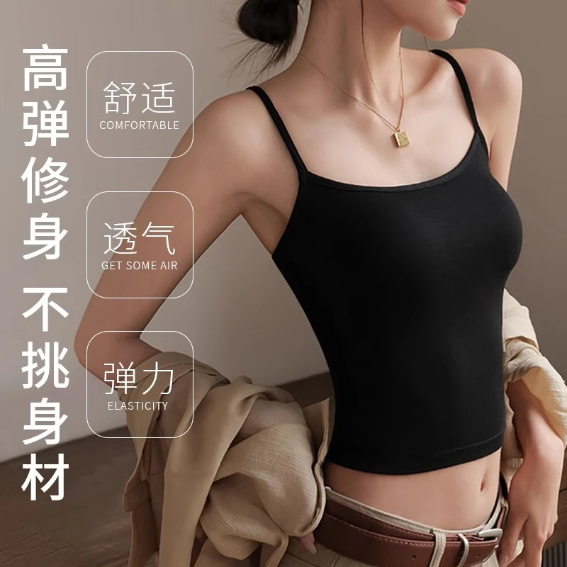白色棉质短款吊带背心女2025新款内搭打底防走光露脐抹胸外穿上衣
