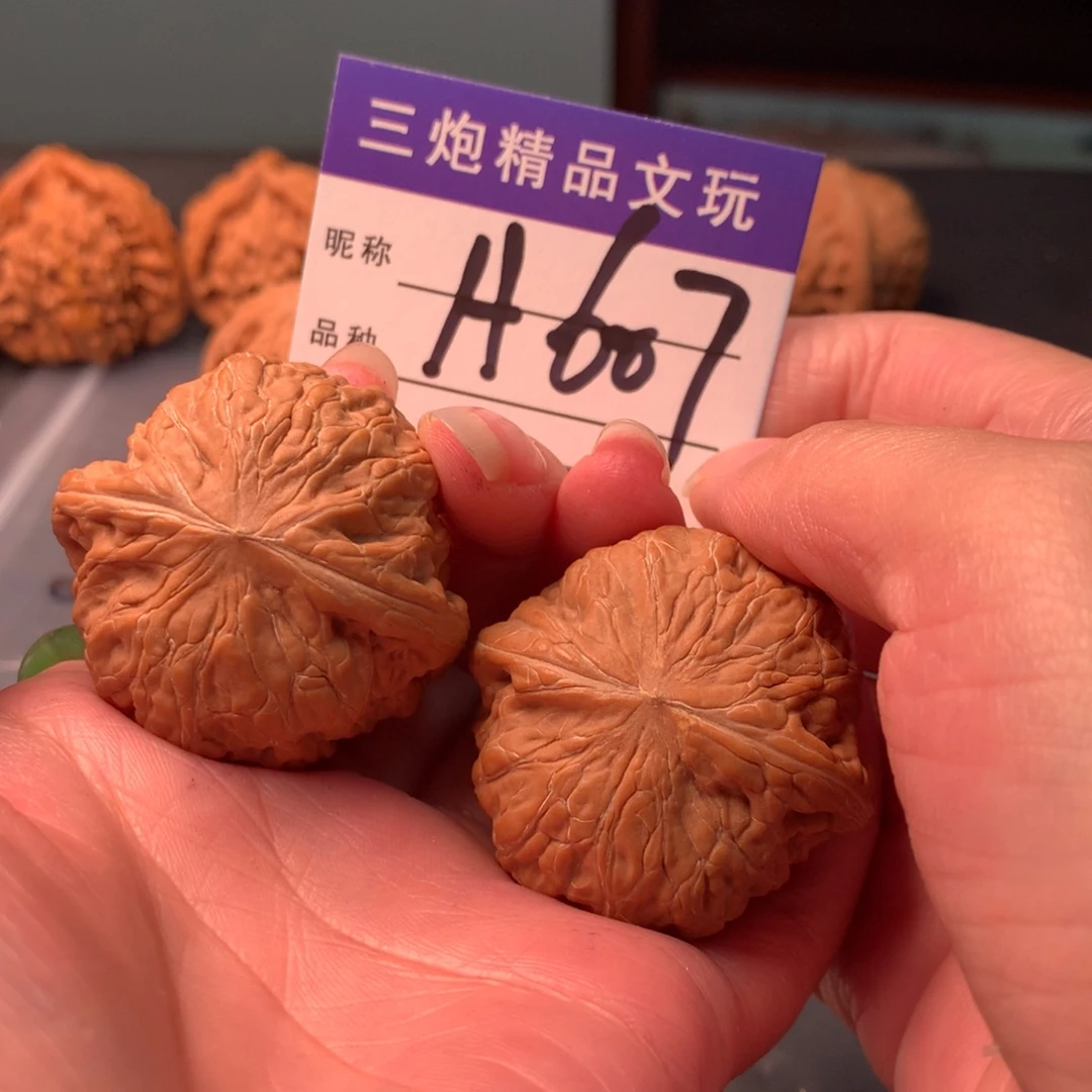 吊坠文玩核桃铁锤