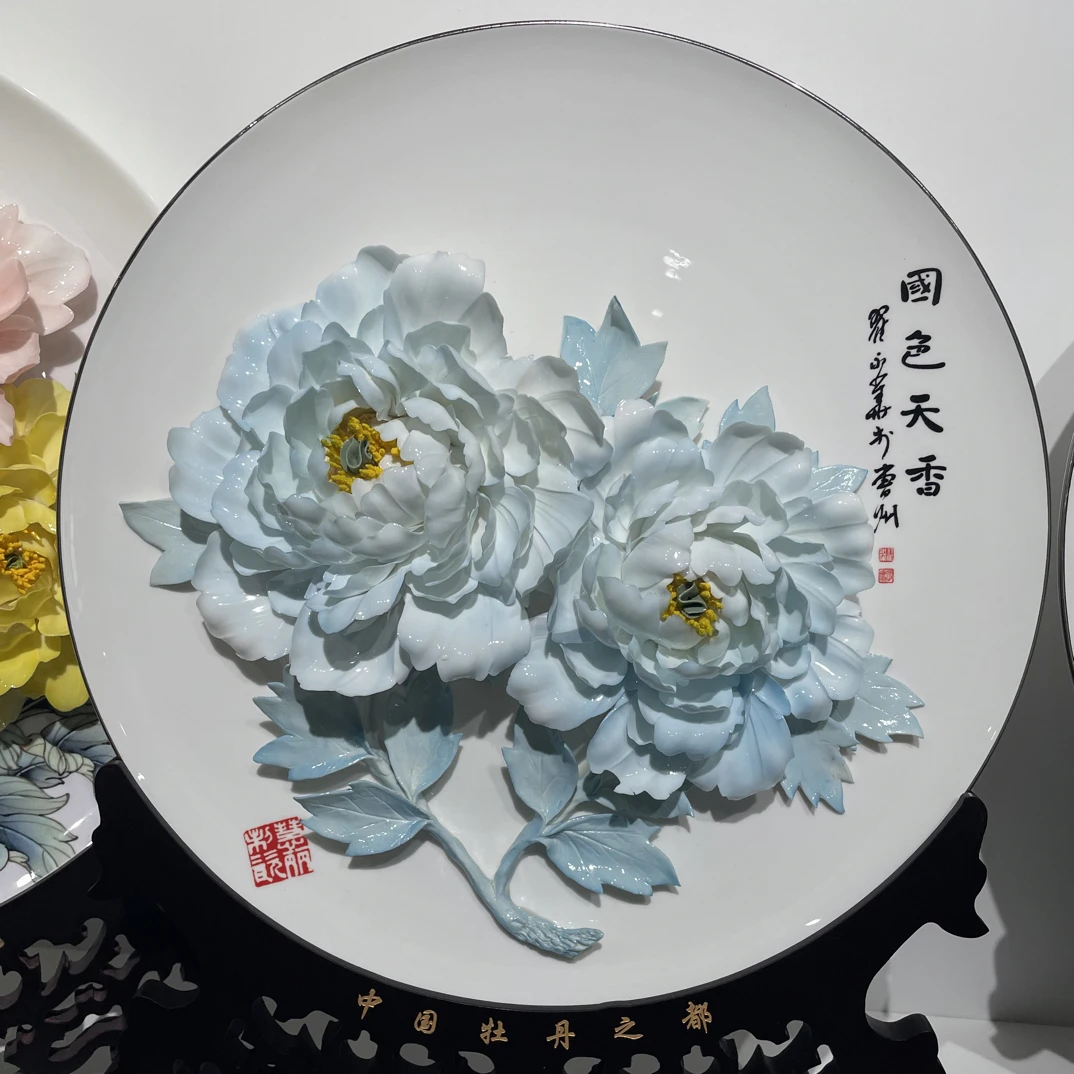 【国之韵】16寸镁瓷牡丹瓷摆件客厅架酒柜装饰乔迁礼品