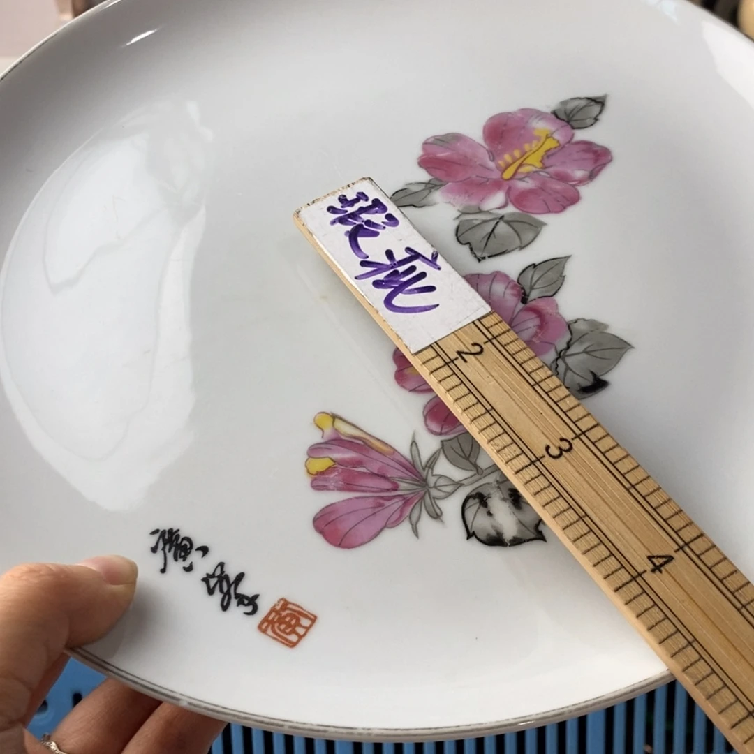 瓷片扶*感谢你的支持和帮助和