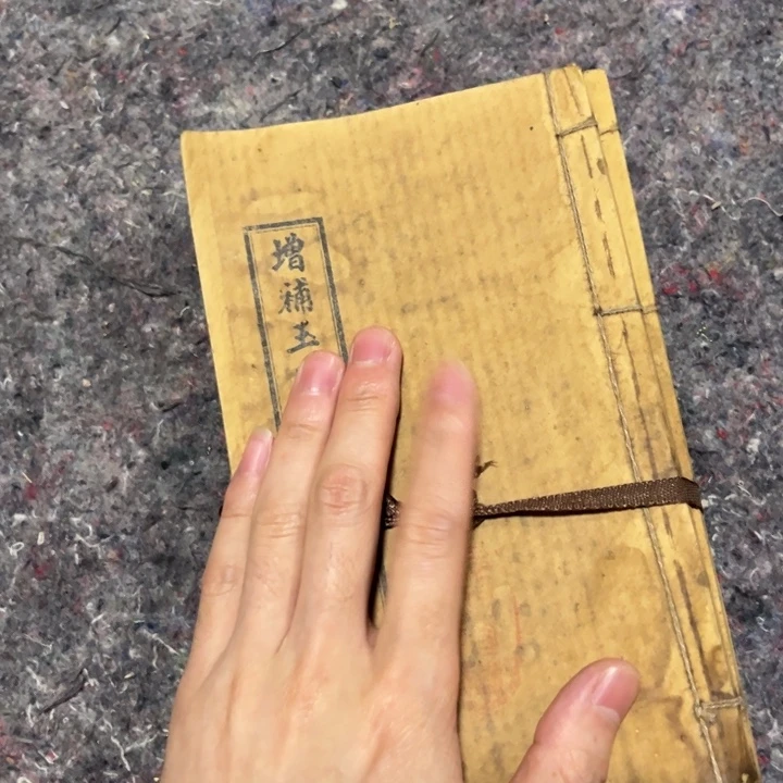 都是自己家的拍就完