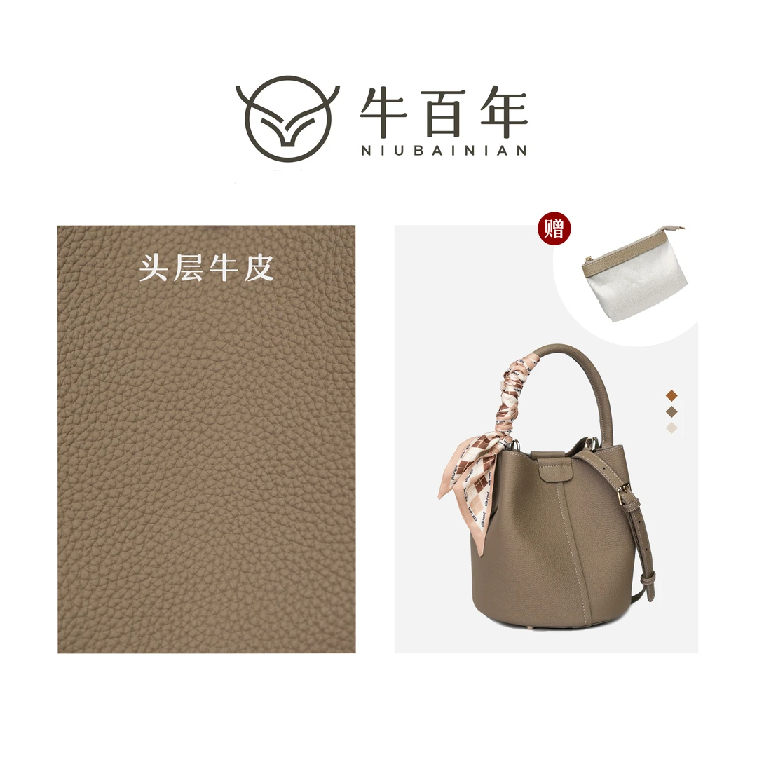 【专柜直发】牛百年头层牛皮水桶包 斜挎手拎一包多背轻奢高级感KG1
