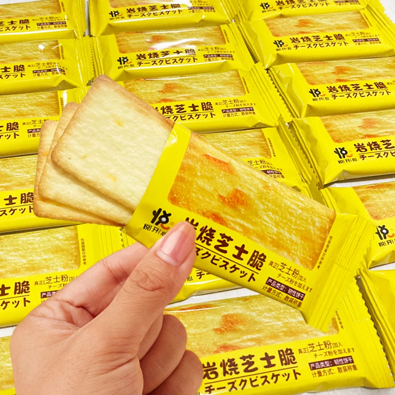 岩烧芝士脆饼干网红薄脆休闲追剧酥脆解馋办公室小零食
