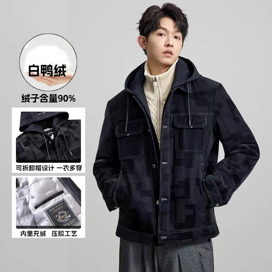 【方便专属】情侣款假两件水洗PU仿牛仔可拆卸帽羽绒服QC211-46MF