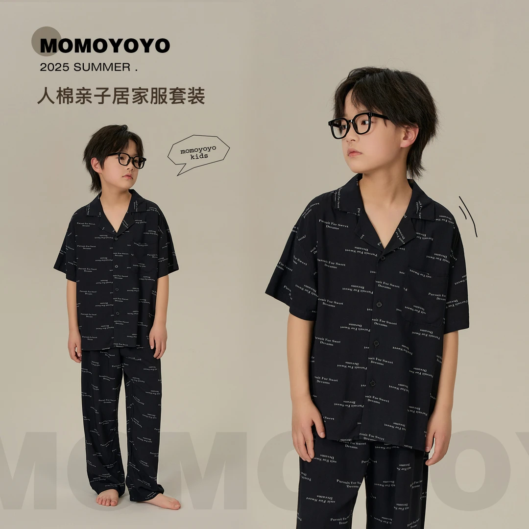 辰辰妈【黑字母】男童夏季字母印花家居服亲子装儿童睡衣套装8275D