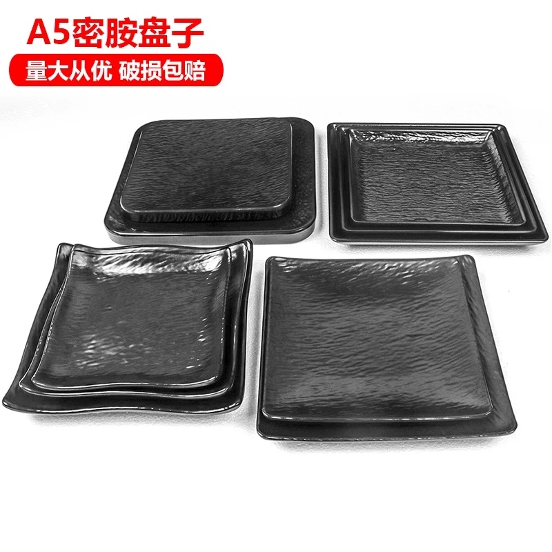 密胺餐具烤肉店餐厅四方形盘商用火锅店配菜盘烧烤店正方形凉菜盘