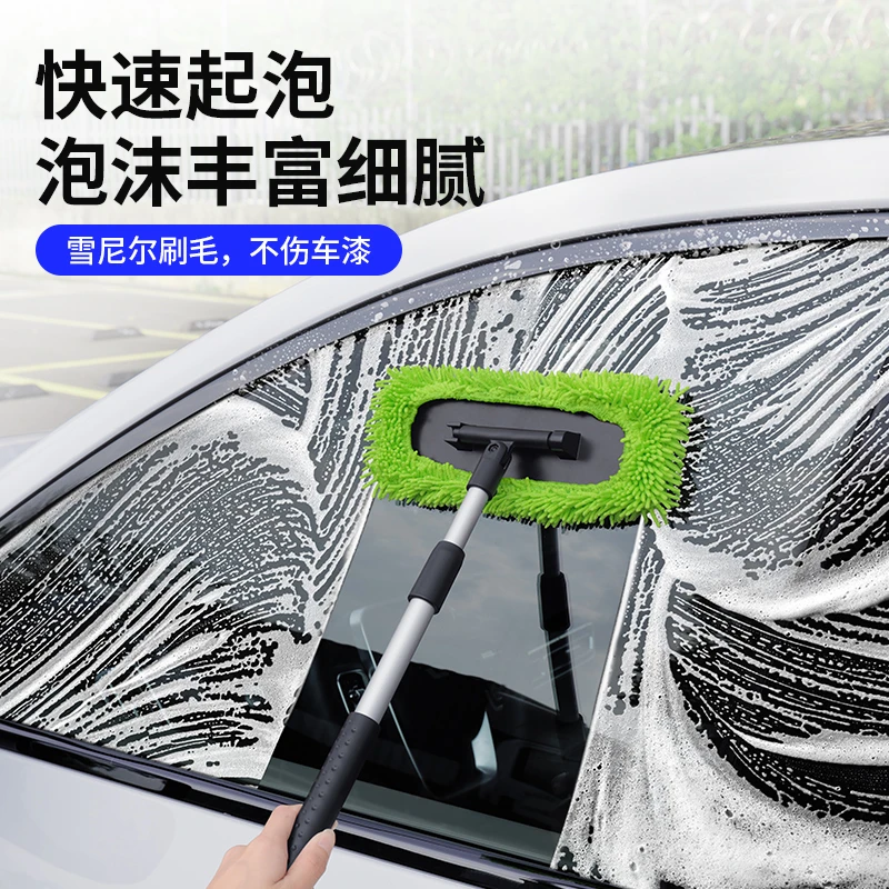 汽车前挡风玻璃除雾刷车窗雪尼尔清洁毛刷除尘掸子扫洗车擦车工具