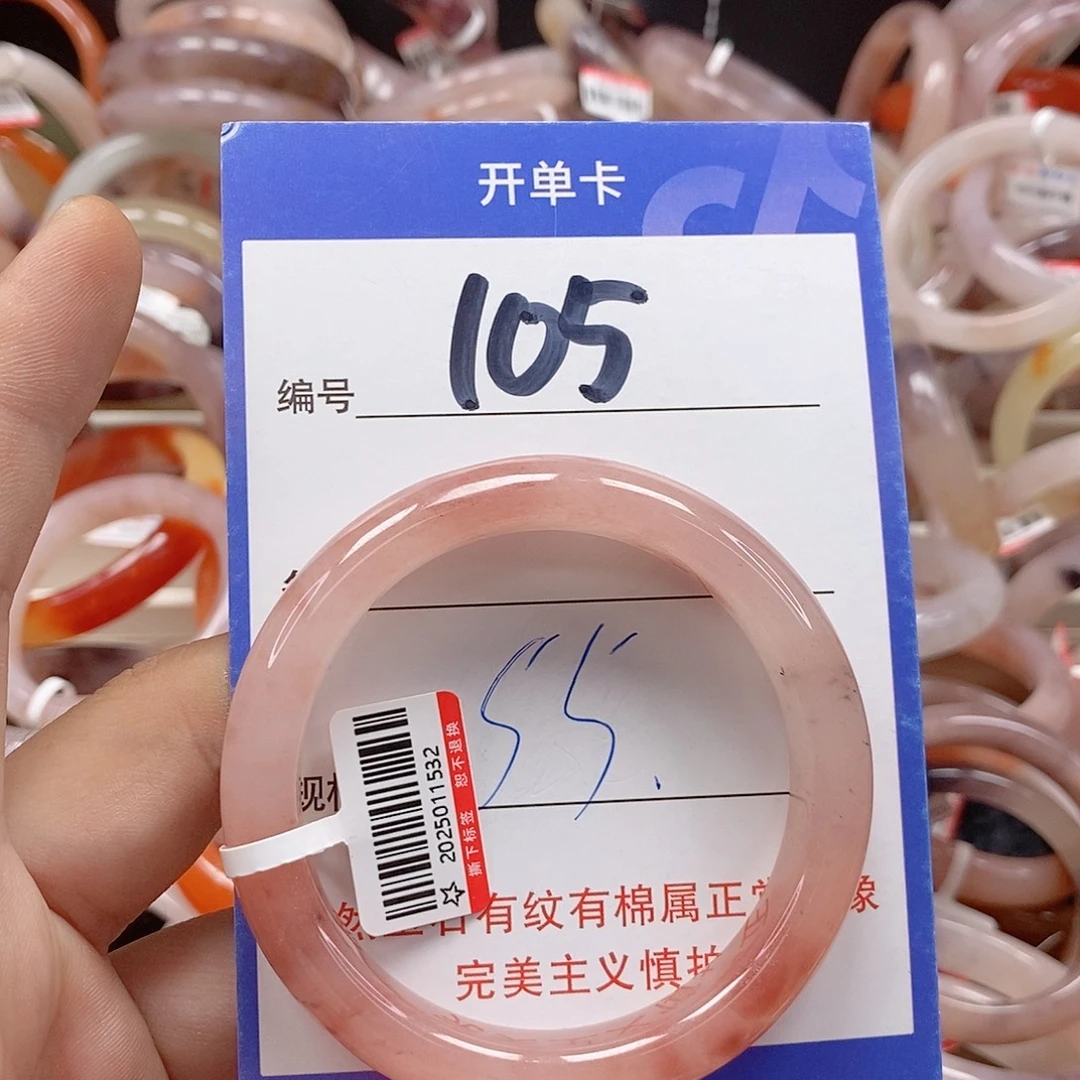 未镶嵌手镯石英质玉（金丝玉）