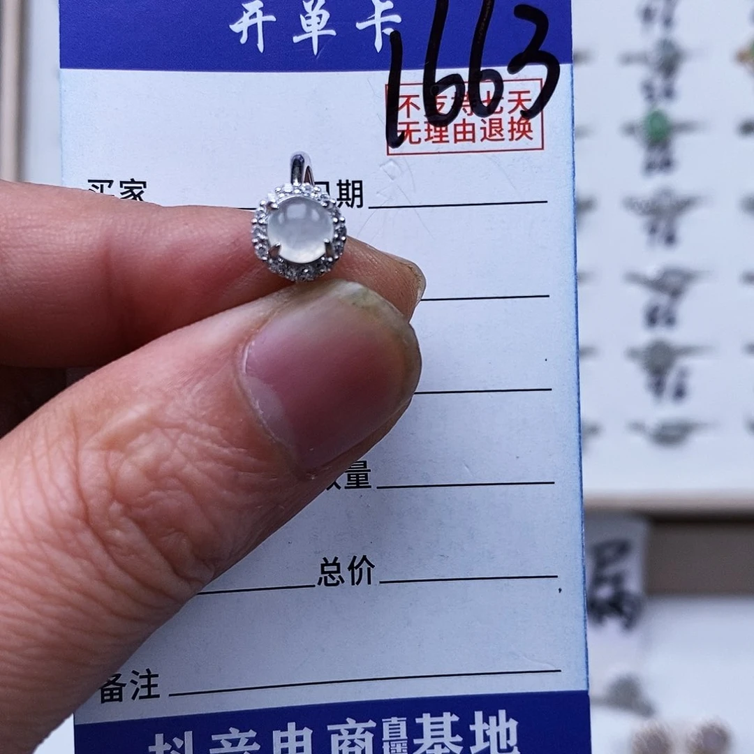 银S925镀金镶嵌戒指翡翠戒指