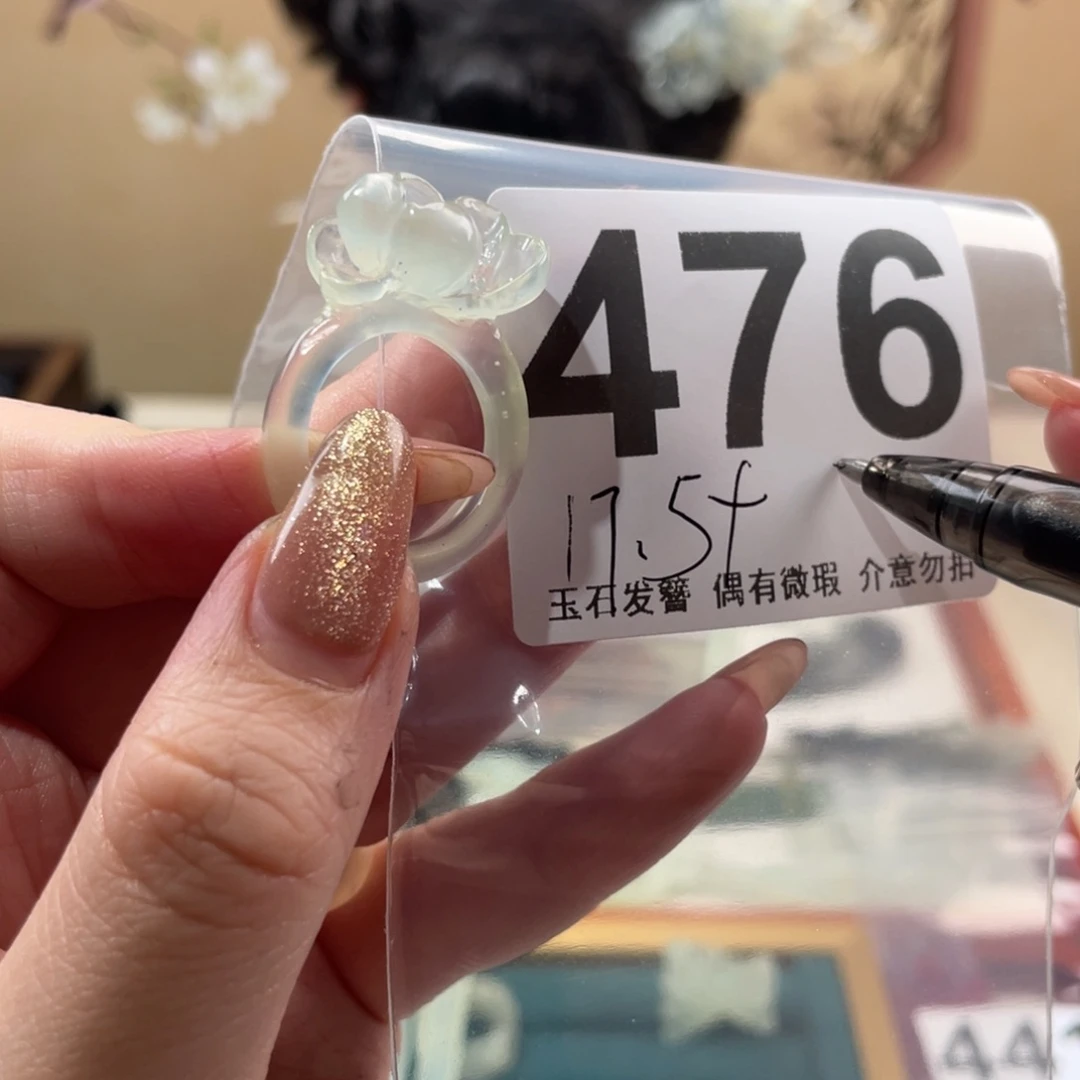 蛇纹石玉发饰未镶嵌妙*