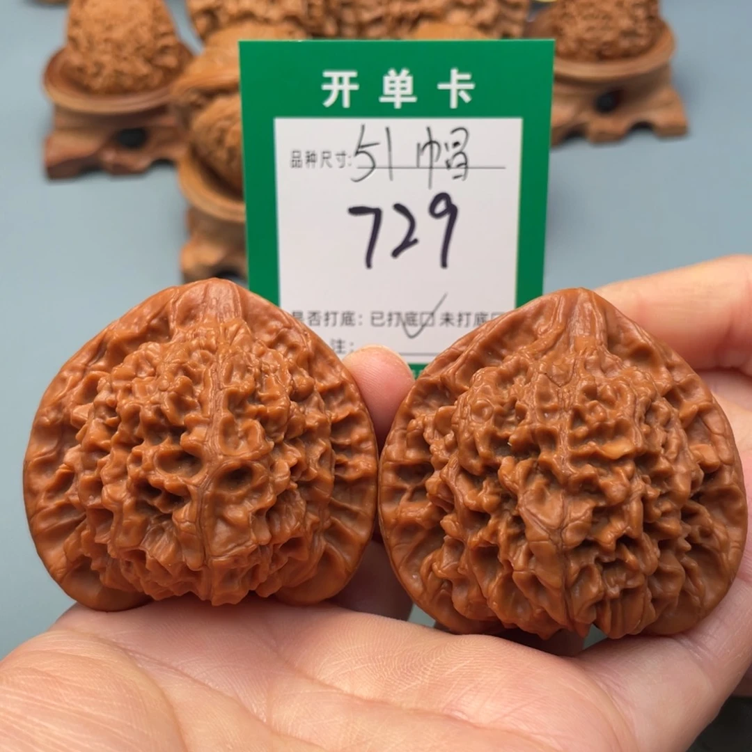 把件文玩核桃文玩