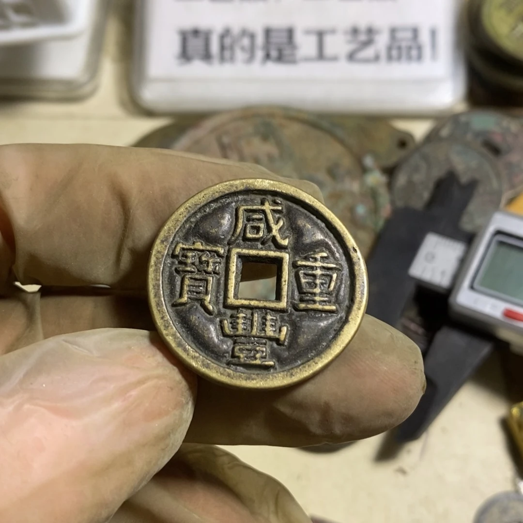 铜现代工艺品学习币