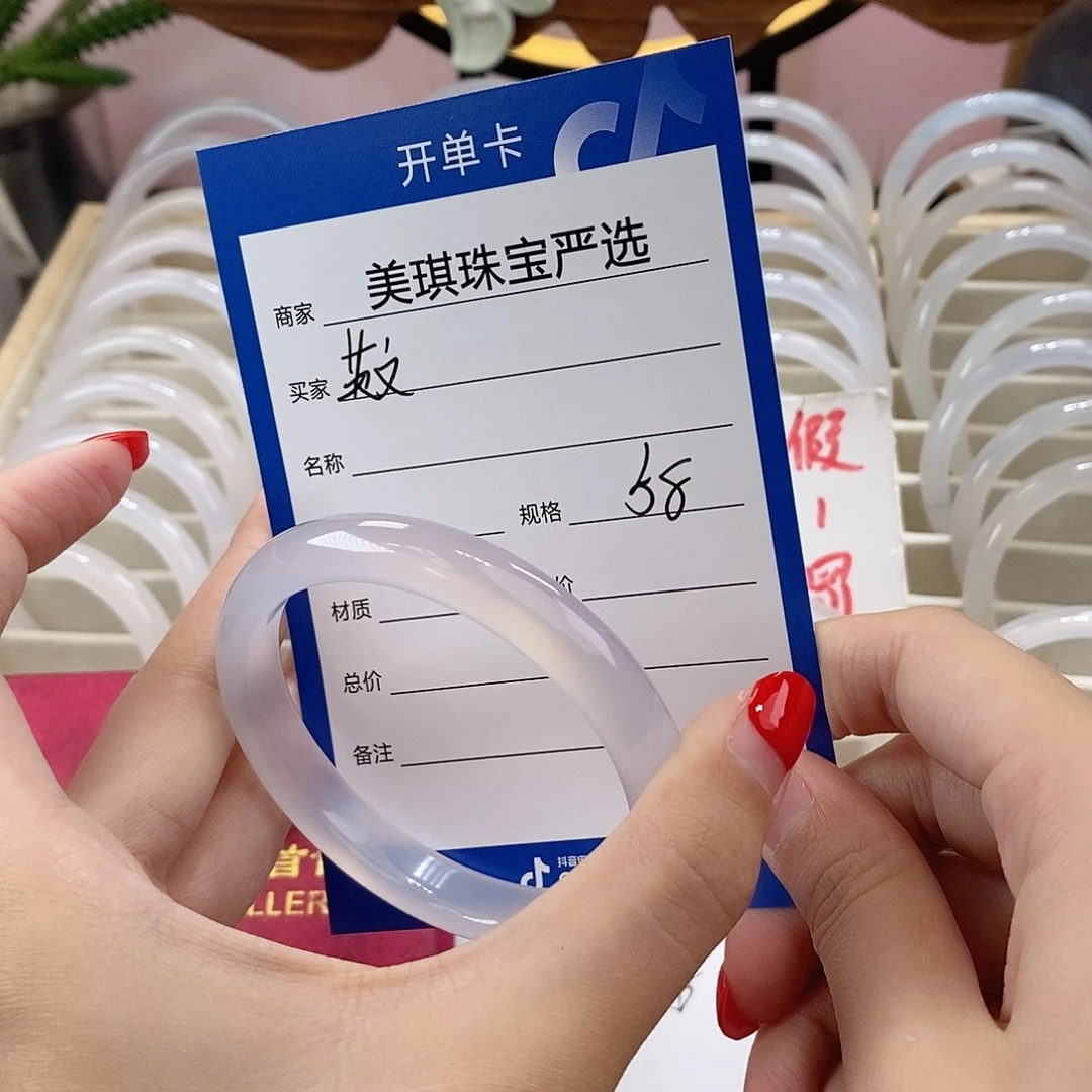 手镯玛瑙/玉髓未镶嵌英*