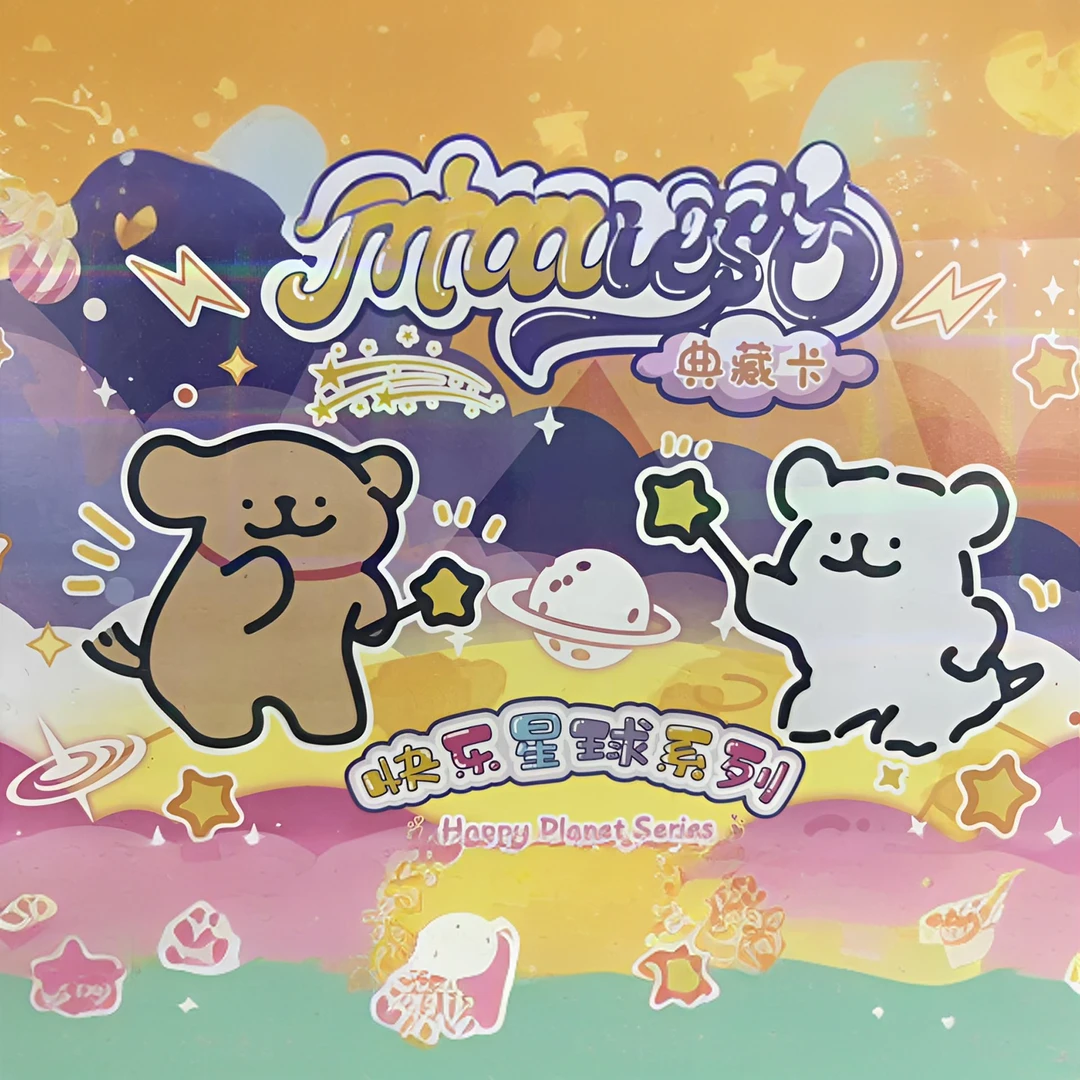 Doki殿堂线条小狗集换式卡牌国产二创正版授权卡牌现拆