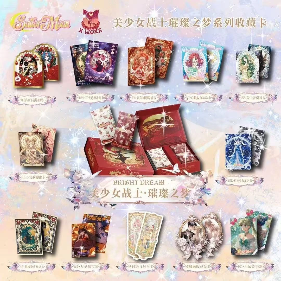 【拆盒】美少女璀璨艺梦卡牌收藏盲盒