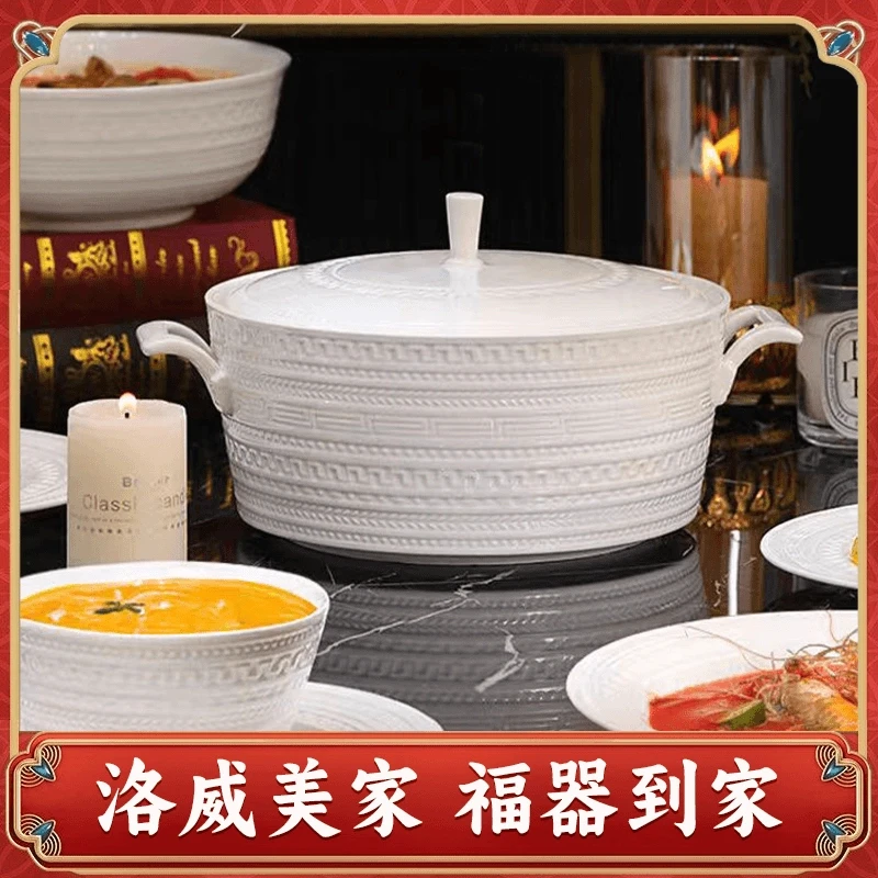 【洛威】云影十人食54+12件套高档餐具陶瓷景德镇餐具家用新中式