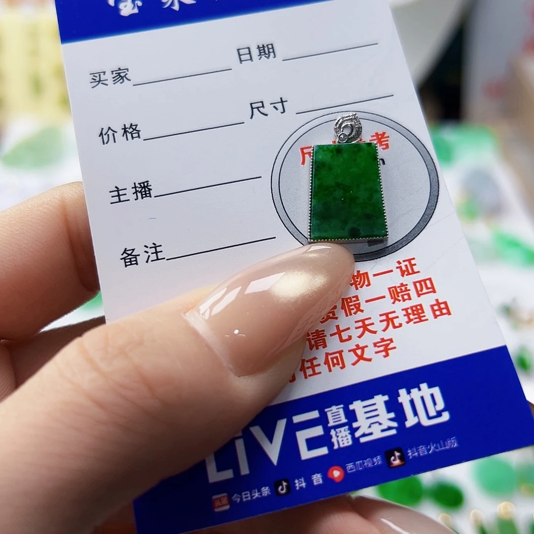 颈饰18K金镶嵌翡翠翡翠