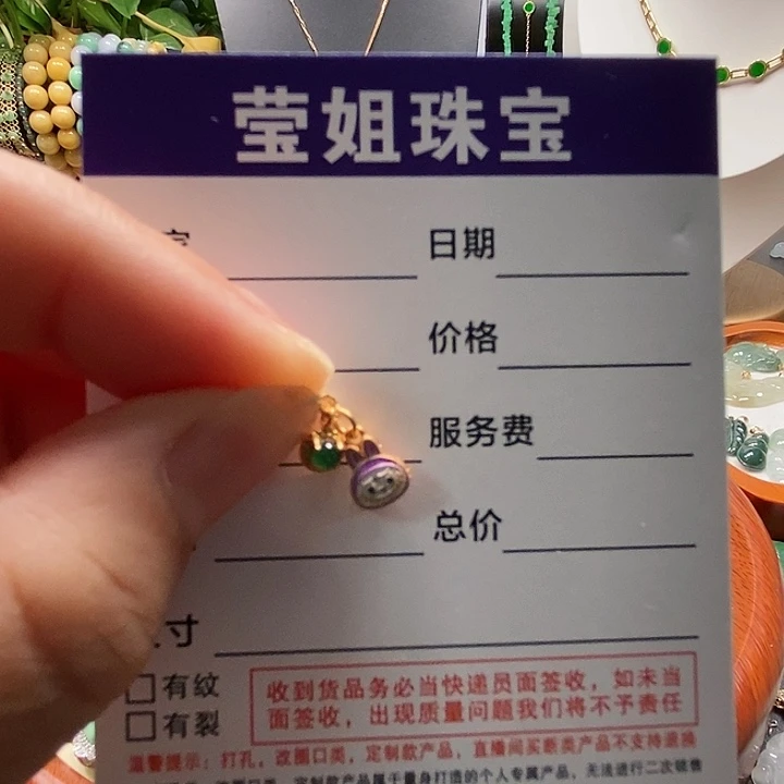 颈饰银S925镶嵌翡翠小滴溜