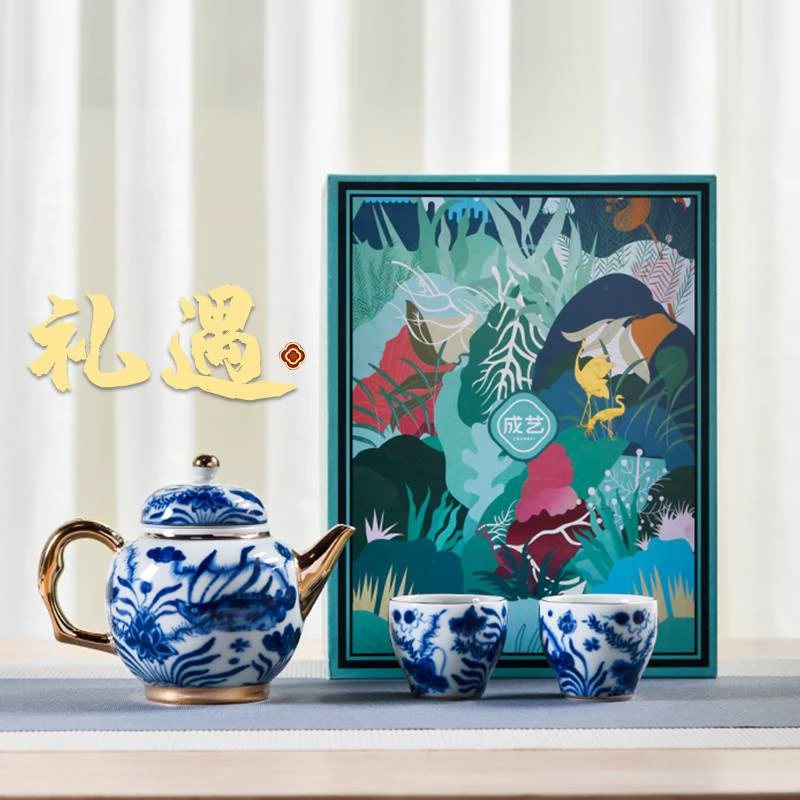 成艺鱼藻纹融香茶壶套组功夫茶具描金礼盒中式家用创意茶具套装