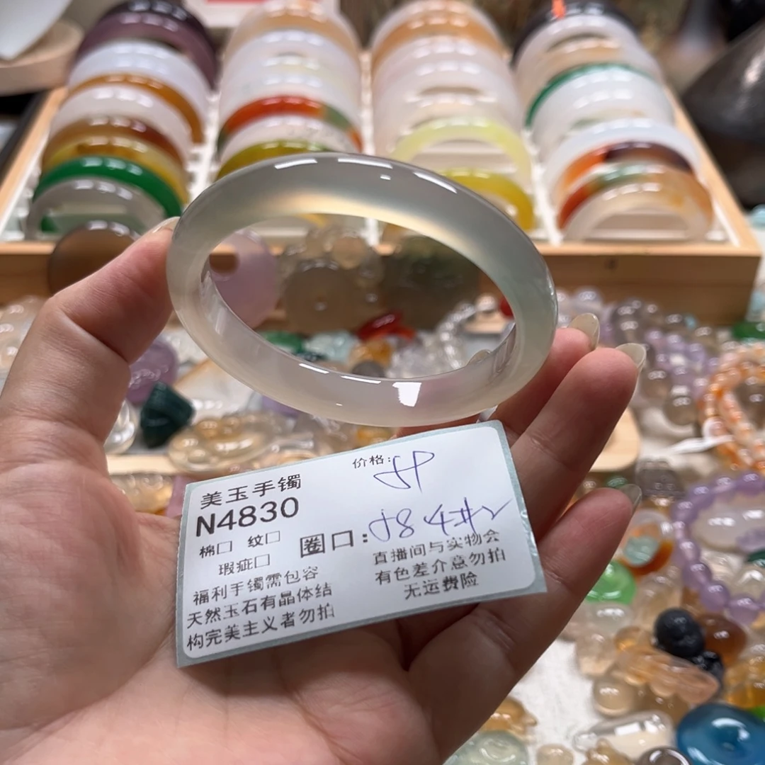 玛瑙/玉髓未镶嵌手镯4830