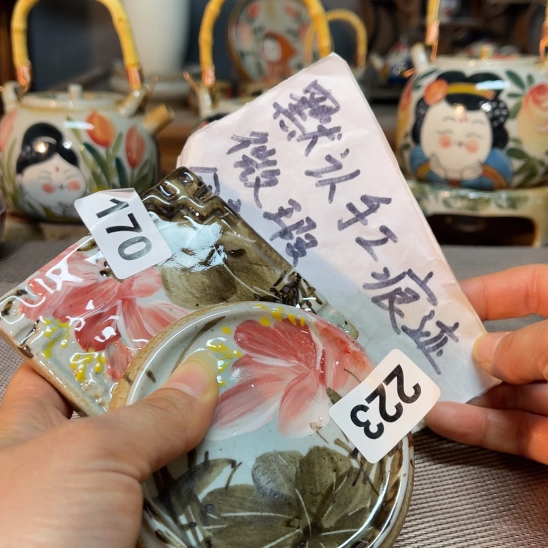 掩***窗陶壶朋友们，新年快乐
