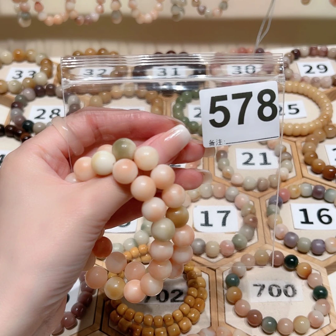 【闪购商品】吊坠菩提根/象牙果用****7