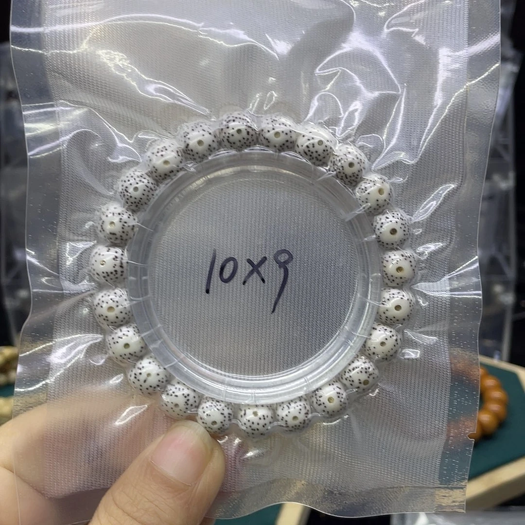 得***.吊坠星月菩提原生态10.9