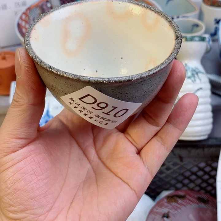 瓷片垦**壳910健健康康平平安安