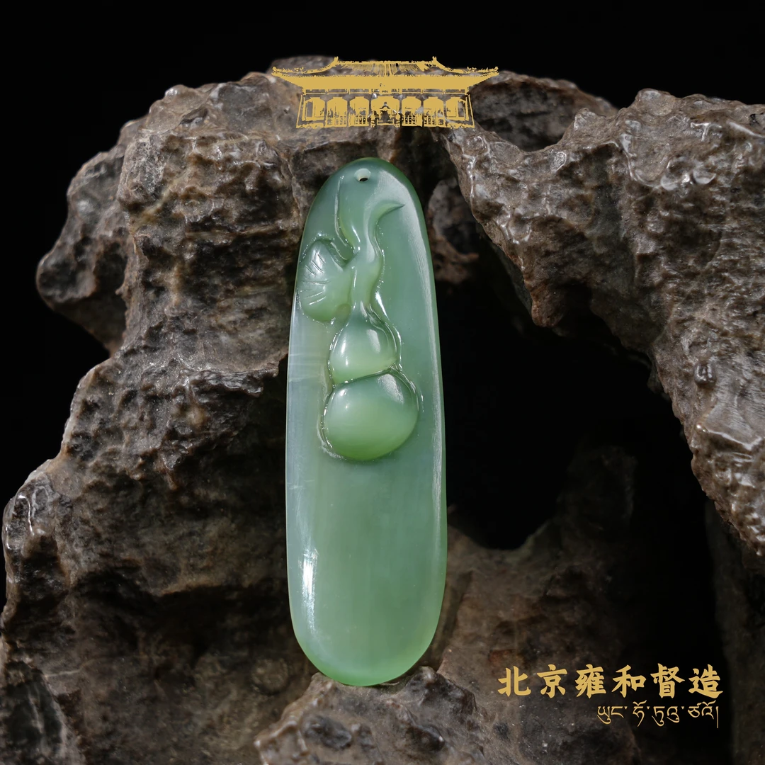 和田玉俄料猫眼福禄吊坠53*16*56.4g1201GY062