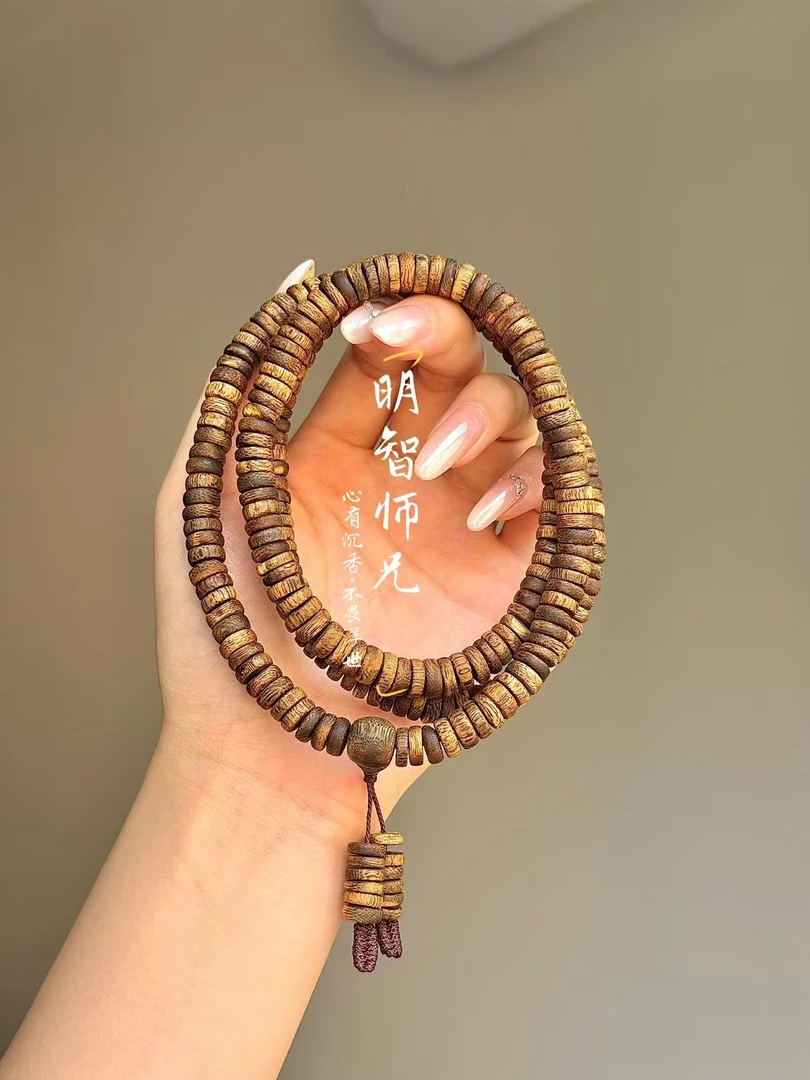 沉香【明智师兄推荐】莺歌绿棋楠随型片片珠多圈