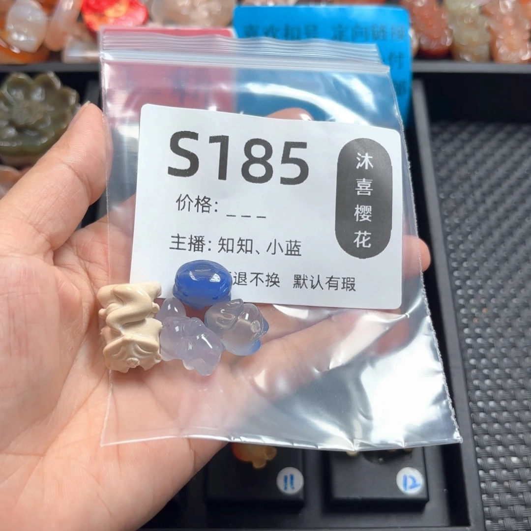 可****玛瑙/玉髓颈饰未镶嵌