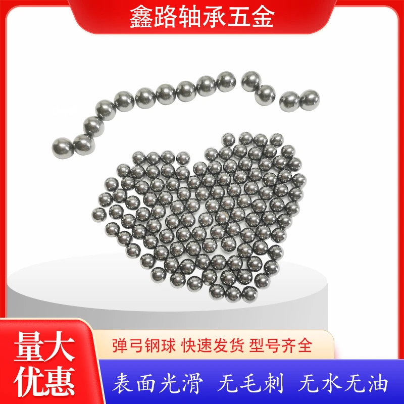 户外钢珠弹弓专用6.5 7 7.5 8 8.5 9 9.5 10 11 12 13 14亮面卡珠