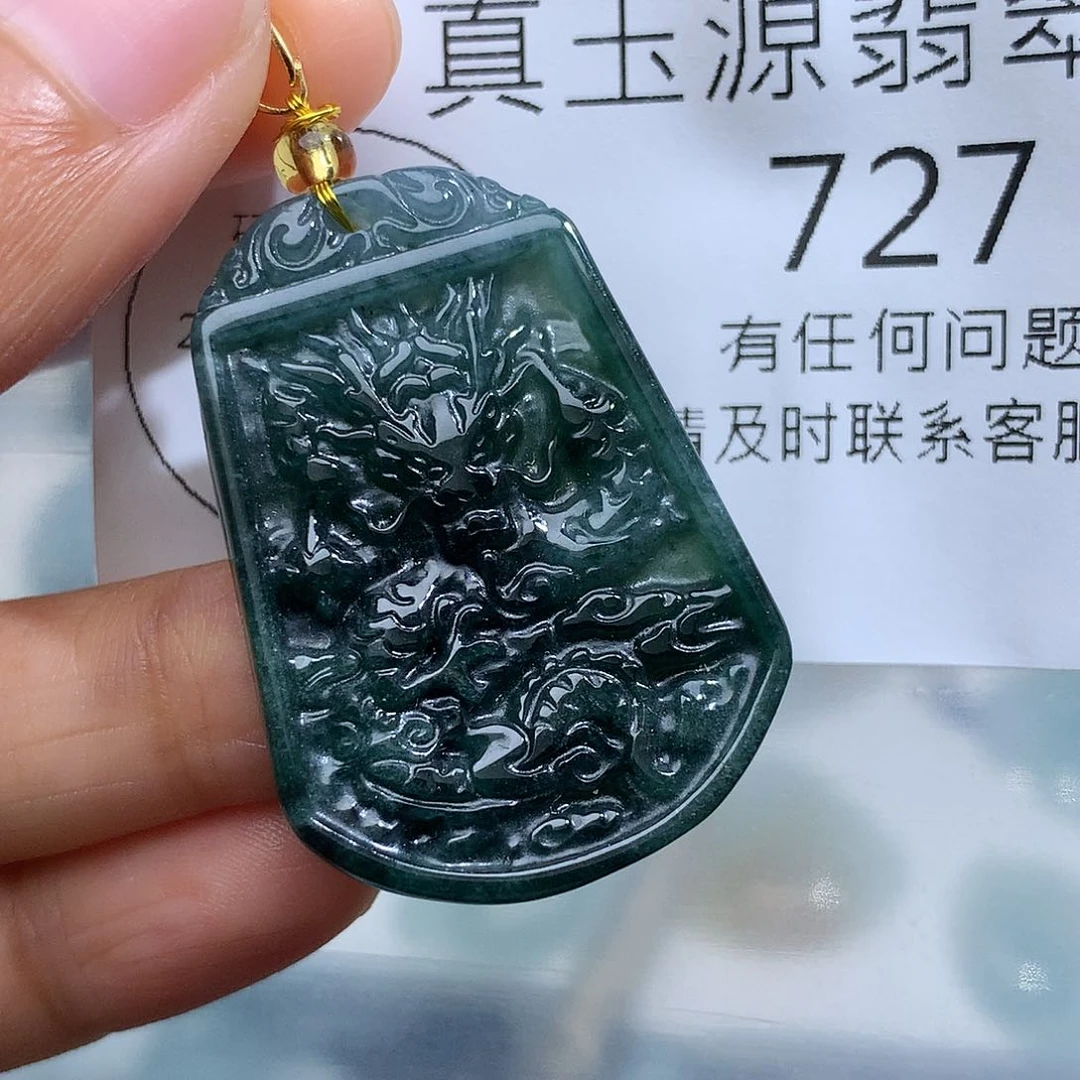 翡翠未镶嵌颈饰727。