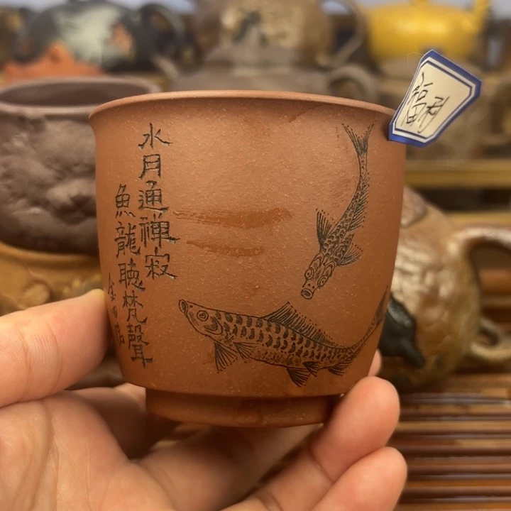 茶壶紫砂底槽清原矿主人杯150