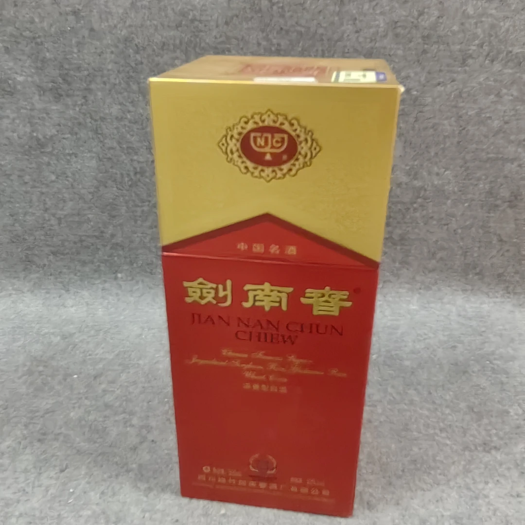 2014年剑南春500ml52度-M25HV010868-02