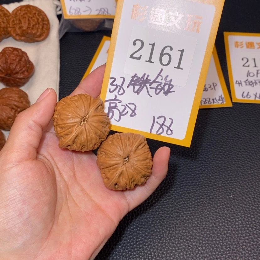 【闪购商品】文玩核桃吊坠2161铁锤