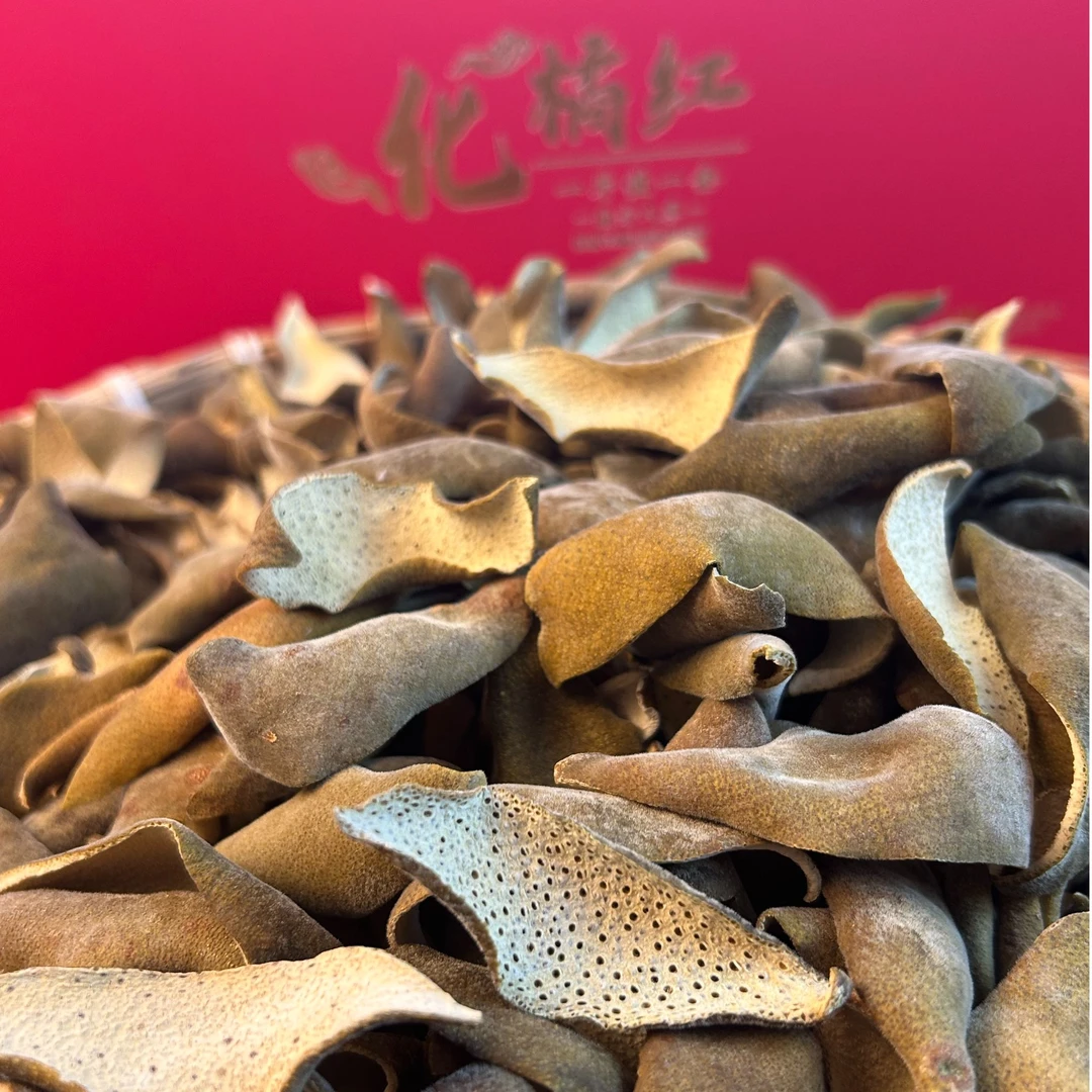 化州橘红（2024年）化橘红生晒鲜果皮 化橘红源头产地核心产区直发