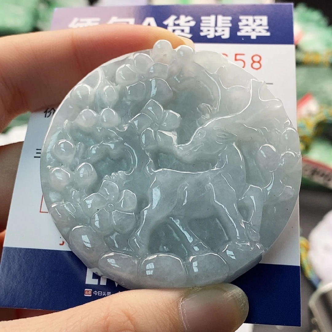 翡翠未镶嵌吊坠(不含链)