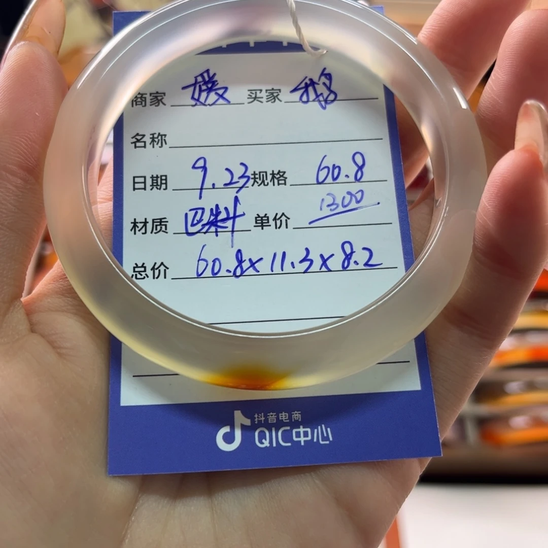 手镯玛瑙/玉髓未镶嵌鹅**水