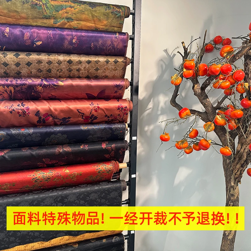 中国丝绸隆鹊香云纱100桑蚕丝布料（25-38mm）柔软舒适透气真丝面料