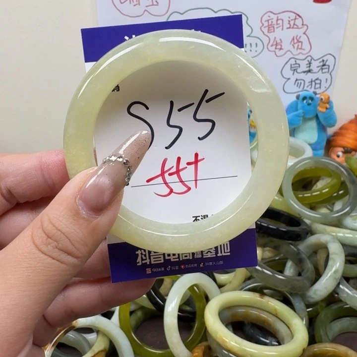 蛇纹石玉未镶嵌手镯55