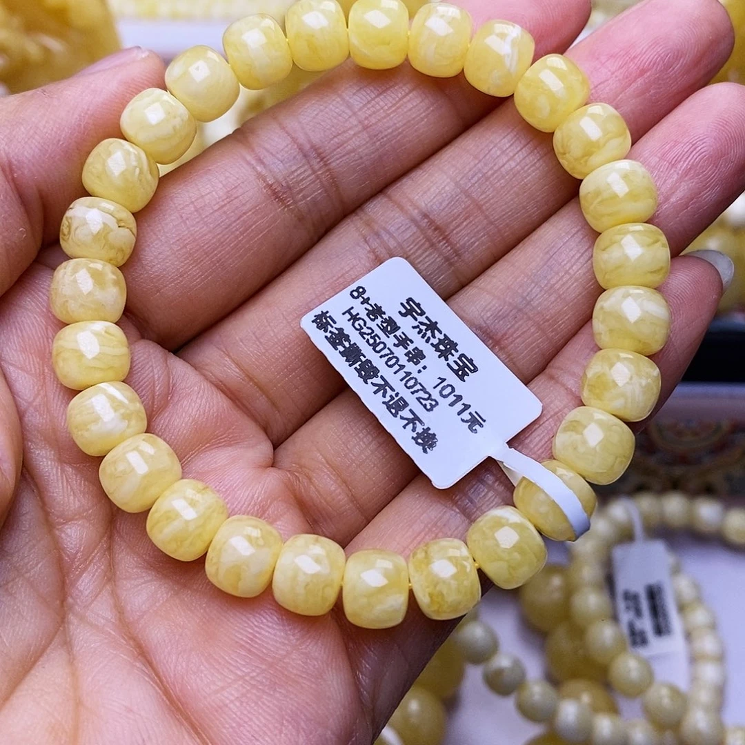 蜜蜡未镶嵌手串8.老型手串