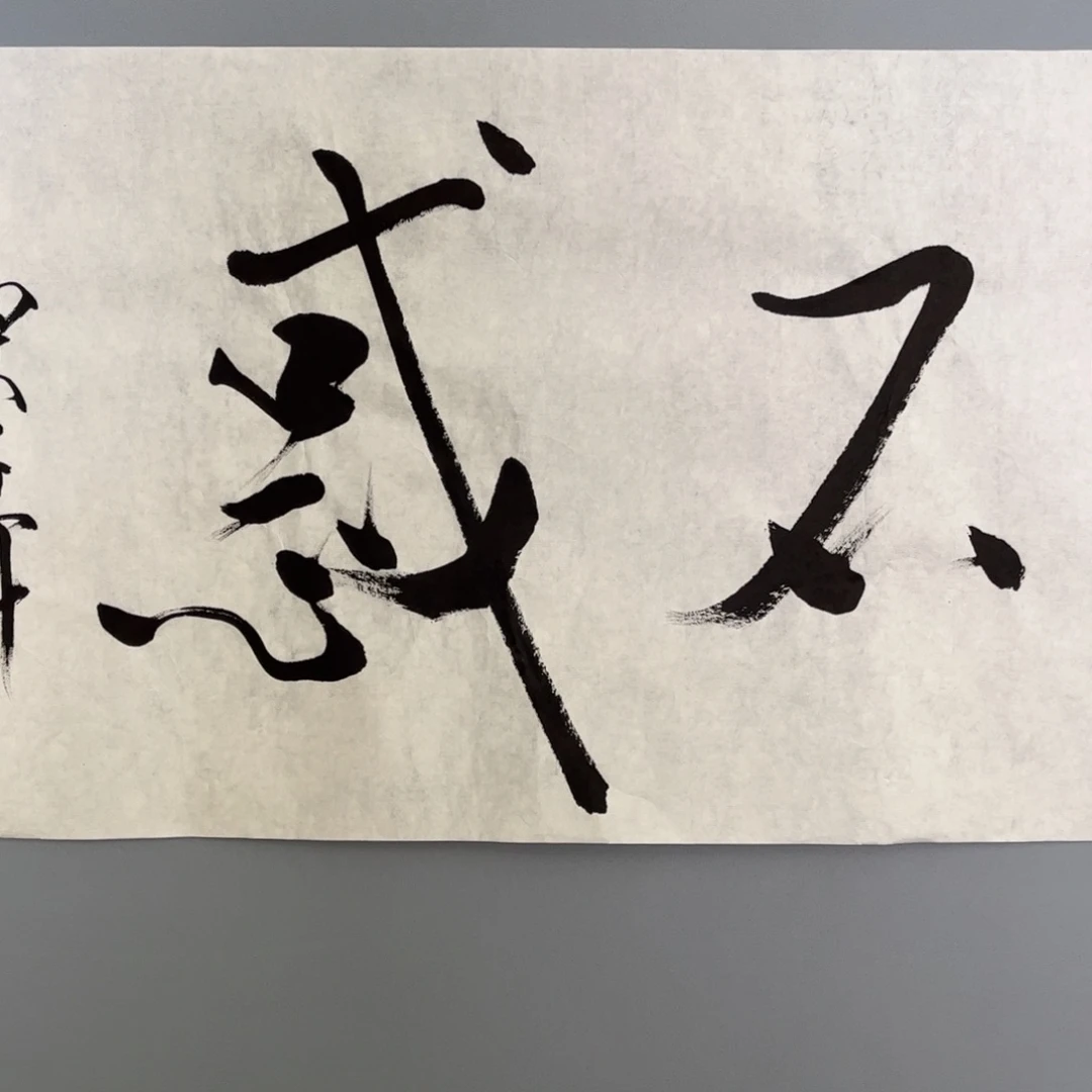 心***初拍品商品现货链接