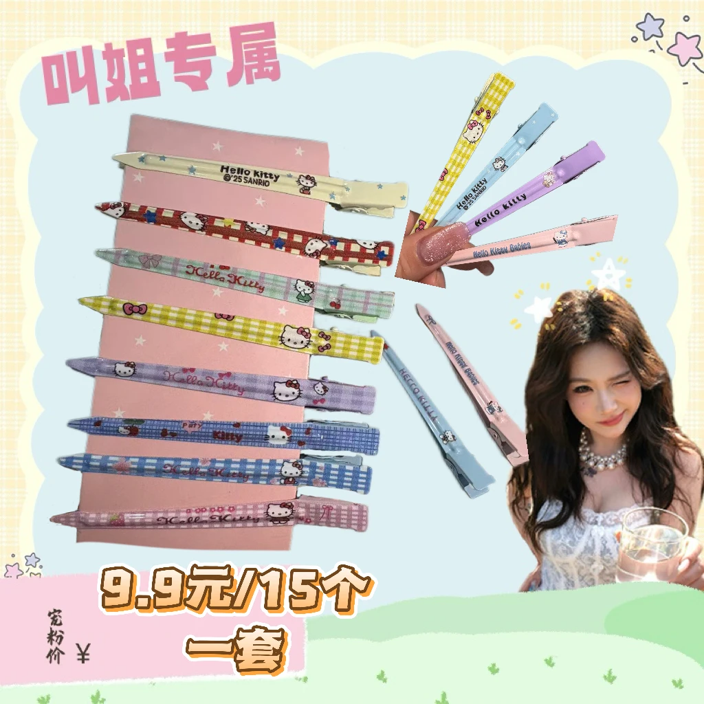 【叫姐专属】kt鸭嘴夹发饰发夹边夹一字夹可爱日韩糖果色甜美女