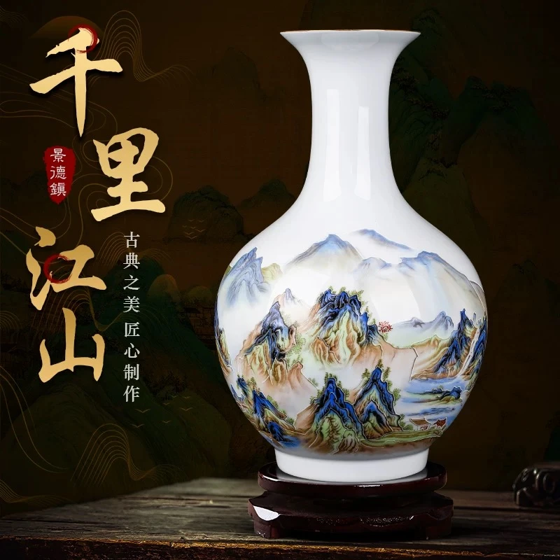 景德镇孙绍平千里江山赏瓶陶瓷花瓶大气国礼新中式高档客厅摆件