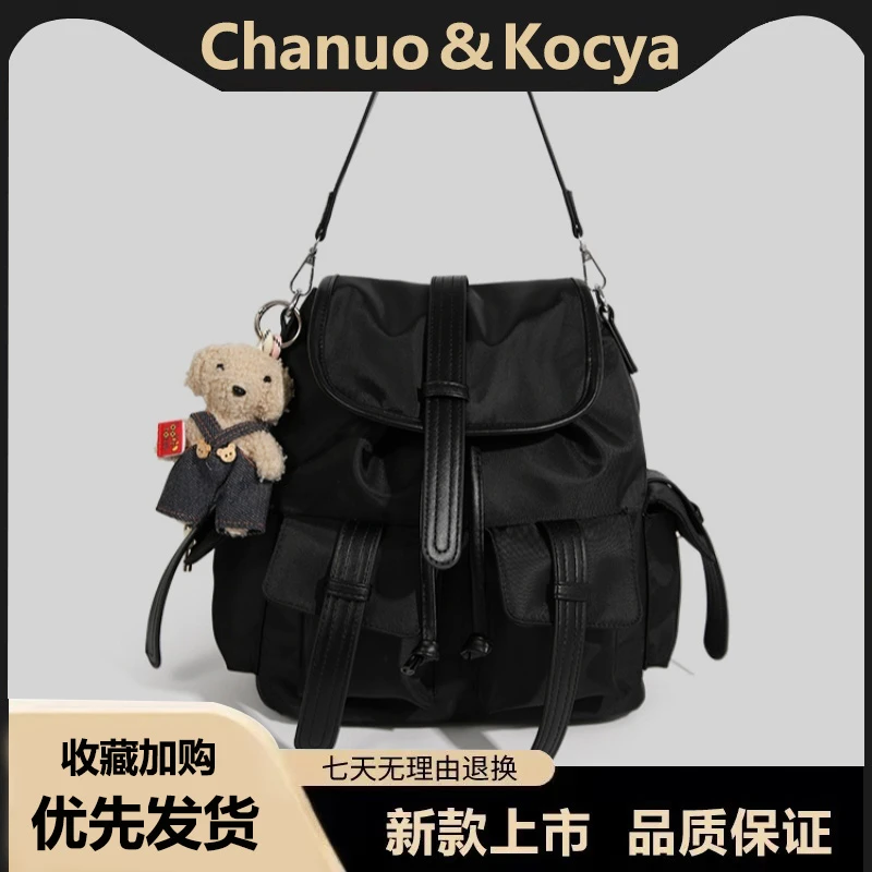 小众设计通勤背包女包2025新款大容量学生双肩包百搭旅行斜挎包