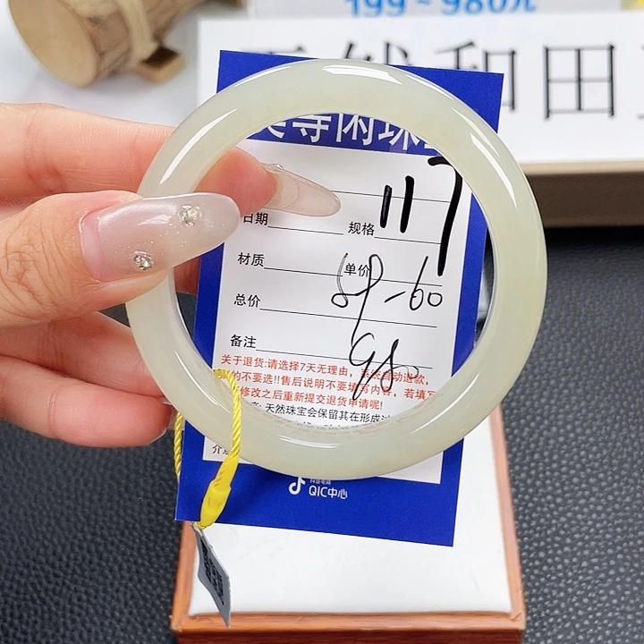 和田玉手镯未镶嵌