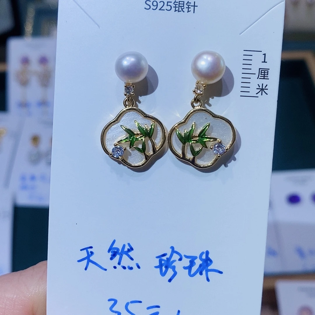 银S925镶嵌耳饰淡水珍珠